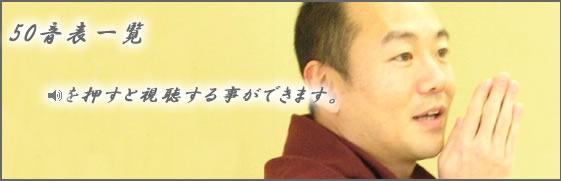50\ꗗ